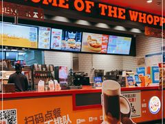 -汉堡王(中央广场店)