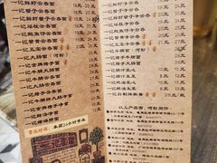 -一记面馆(易发店)