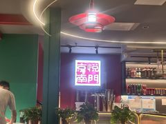 -京悦南门涮羊肉·羊蝎子火锅(田林路店)