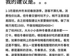 -西湖文化广场