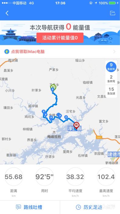 龙潭峡谷漂流图片