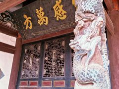 -金堂县云顶石城风景区