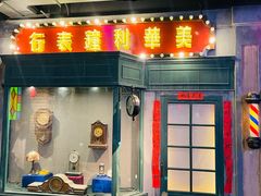 门面-和平菓局(王府井店)