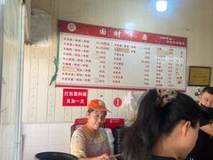 -国财牛杂(镇海店)