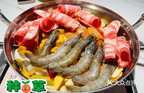 Stewed Seafood and Meat Feast