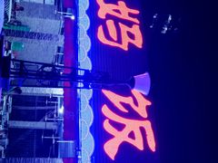 -钱大妈海鲜饭店(保利林语店)