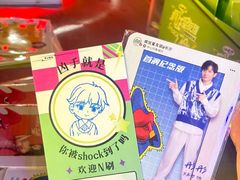 -长沙悦方ID MALL