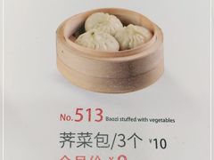 -嘉和一品粥(马家堡店)