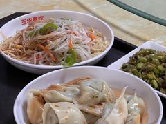 -玉华饮食店(茅台路店)