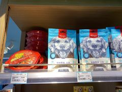 -龟与熊猫宠物公园(南坪店)
