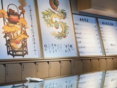 -tea'stone (万象天地店)
