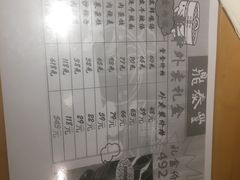 -鼎泰丰(当代商城店)