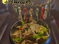 -那时新疆·车师(大宁音乐广场店)