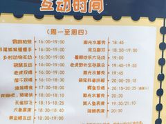 -无锡动物园·太湖欢乐园