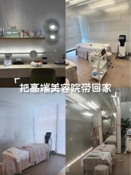 -HYOUNG 禾漾·BTL官方美学中心