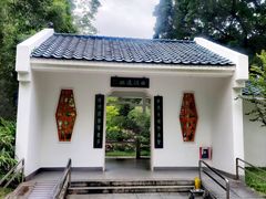 -晓港公园