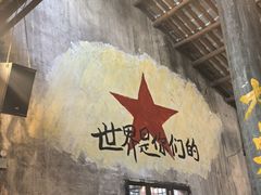 -東茅街茶馆