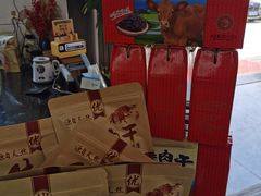 -蔡社牛肉城(龙湖店)