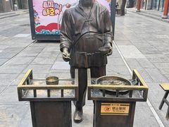 -小街天府(西工小街店)