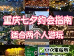 -观音桥步行街