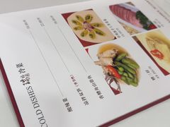 -瑞福园联谊餐室(茂名南路店)