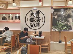 -味千拉面(广州白云机场T1西二店)