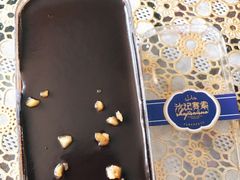 -沙记赛索清真糕点(和兴店)