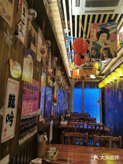 坂吉屋·居酒屋深夜食堂(龙湖店)大堂图片