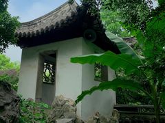 -秋霞圃