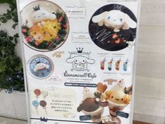 -0101丸井百货(新宿ANNEX店)