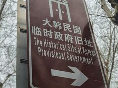 -中共一大纪念馆