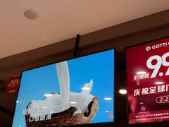 -万达广场(东营西城店)