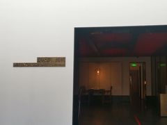 门面-晟永興烤鸭店(五道口店)