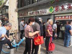 -袁大头包子(光华路店)
