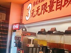 -师烤·豆花烤鱼(广州荔湾扬韬广场店)