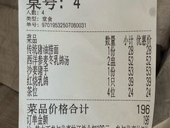 -百利鸽王(紫薇路店)