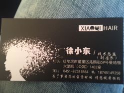 -小齐发型Star·Salon