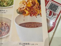 -眉州小吃(石景山店)