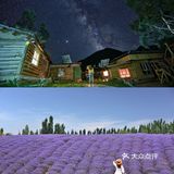三次新疆、一次阿里、一次川西，2020旅行之约完美落幕！