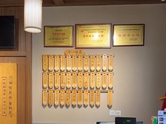 -协茂森老钟家(鸿云悦街店)