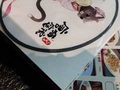 -唐猫庭院·千年陕菜(赛格国际购物中心店)