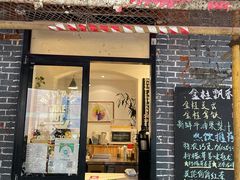 门面-WOW coffee