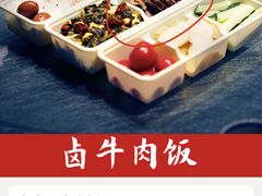 -掌柜的店·河南菜(日月光店)