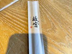 -故宫餐厅(景运门店)