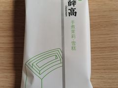 -盒马鲜生(十里堡店)