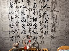 -品味泸沽湖•民族特色菜(大落水店)