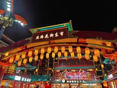 -大唐不夜城