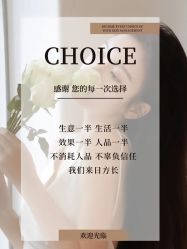 -唤颜美容·养生按摩SPA