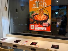 -吉野家(光华路店)