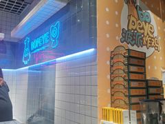 -BOPEYE·波派炸鸡(九霄天地店)